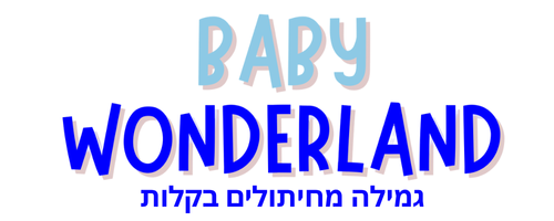 BabyWonderland™️